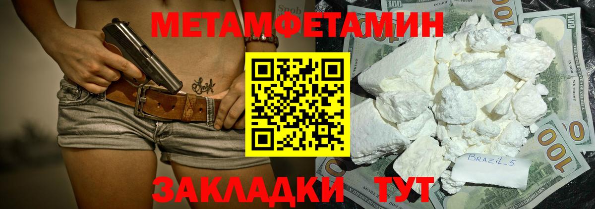 Амфетамин Розовый  АМФЕТАМИН  Балашов  Вход с VPN 