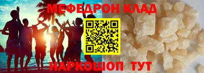 эйфоретик Кинель