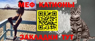 MESCALINE Кимры