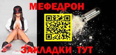 MESCALINE Кимры