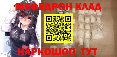 эйфоретик Кинель