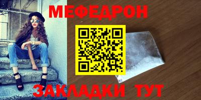 эйфоретик Кинель