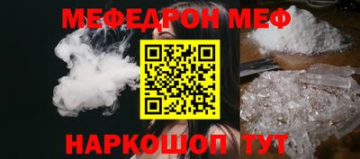 MESCALINE Кимры