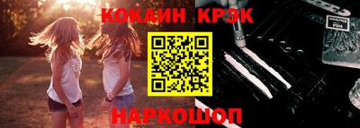 эйфоретик Кинель