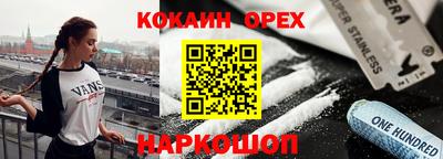 эйфоретик Кинель