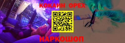 эйфоретик Кинель