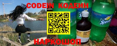 эйфоретик Кинель