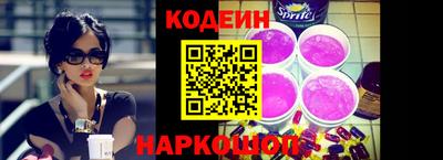MESCALINE Кимры