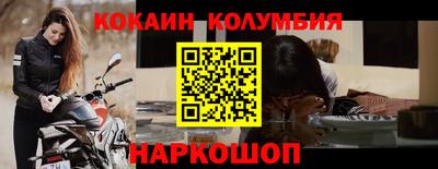 MESCALINE Кимры