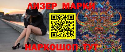 MESCALINE Кимры