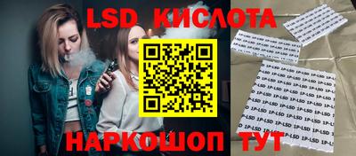 эйфоретик Кинель