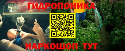 MESCALINE Кимры