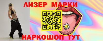 MESCALINE Кимры