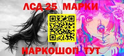 MESCALINE Кимры