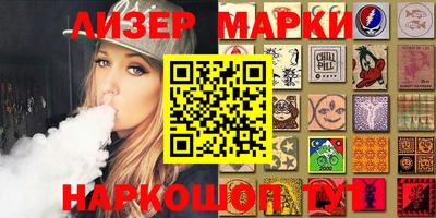MESCALINE Кимры