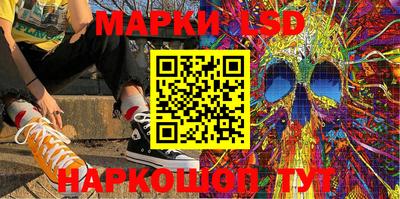 MESCALINE Кимры