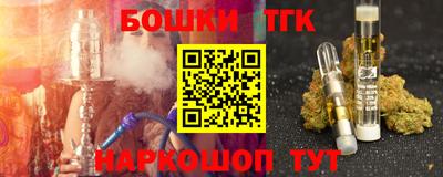 MESCALINE Кимры