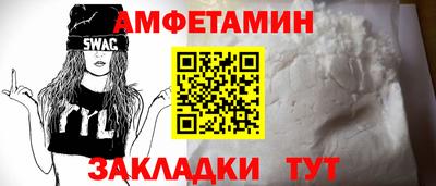 эйфоретик Кинель