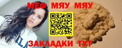 MESCALINE Кимры