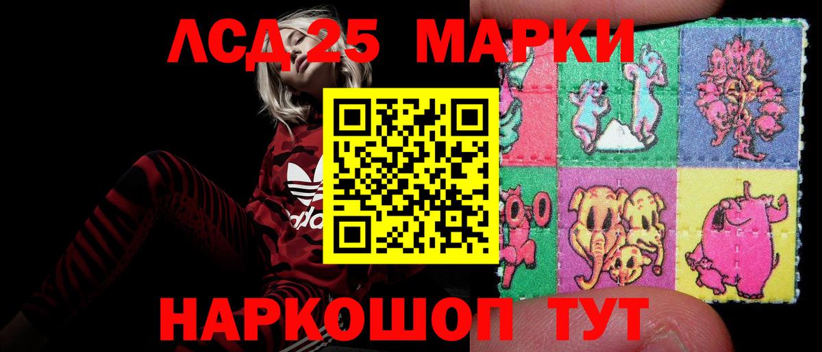 Балашов  Лсд 25 экстази  Вход с VPN  Лсд 25 экстази кислота 