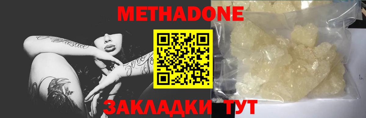 МЕФ   ГАШ  Cocaine  Балашов  Конопля  Вход с VPN 
