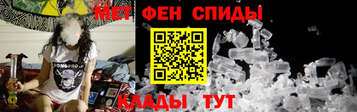 Первитин Декстрометамфетамин 99.9% Балашов