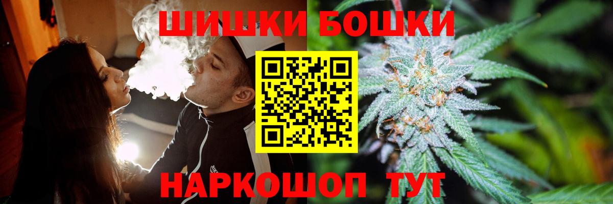Балашов  Каннабис план  Конопля SATIVA & INDICA  Каннабис план  Вход с VPN 